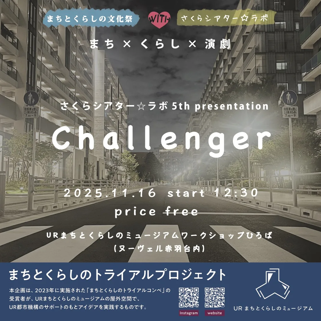 5th チラシ